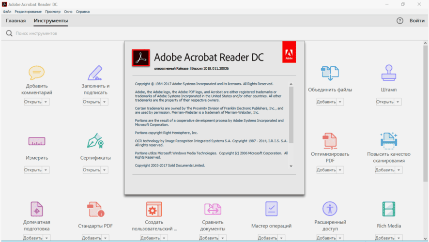 Adobe Acrobat Reader