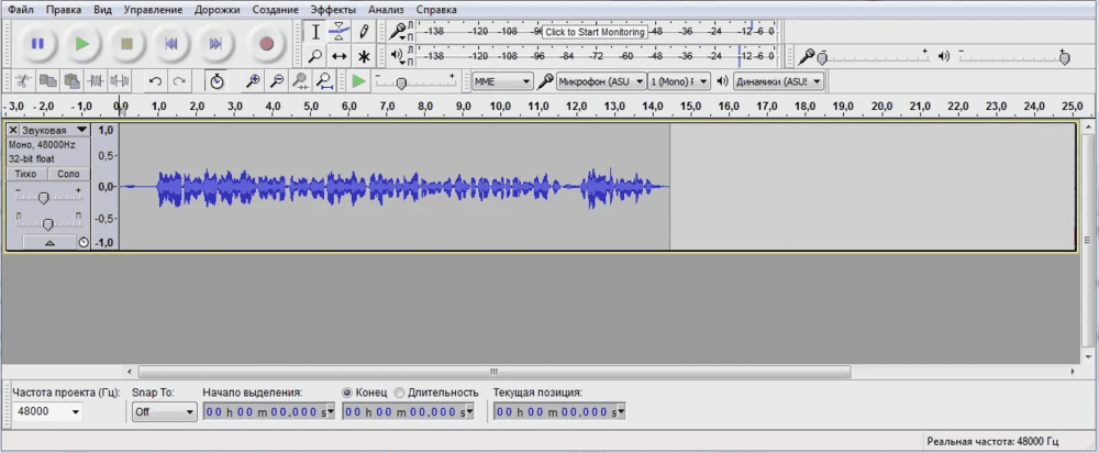 Audacity