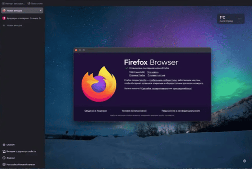 Mozilla Firefox